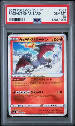 2023 POKEMON JAPANESE SVF-RULER OF THE BLACK FLAME #001 RADIANT CHARIZARD PSA 10 - Image 1