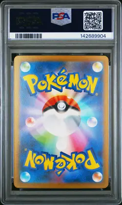 2023 POKEMON JAPANESE SVF-RULER OF THE BLACK FLAME #001 RADIANT CHARIZARD PSA 10 - Image 2