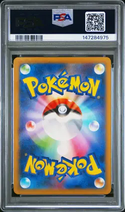 2023 POKEMON JAPANESE SV2A-POKEMON 151 SUPER RARE #196 ERIKA'S INVITATION PSA 9 - Image 2