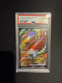 [PSA 10] Pokemon Ethan's Ho-Oh ex Super Rare Sv9a 077/063 Holo Japanese - Image 1
