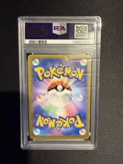 [PSA 10] Pokemon Ethan's Ho-Oh ex Super Rare Sv9a 077/063 Holo Japanese - Image 2