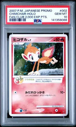 2007 POKEMON JPN PROMO FAN CLUB 2,000 EXP PTS. #002 CHIMCHAR-HOLO PSA 10 - Image 1