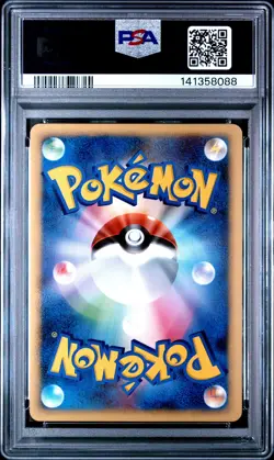 2007 POKEMON JPN PROMO FAN CLUB 2,000 EXP PTS. #002 CHIMCHAR-HOLO PSA 10 - Image 2