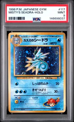 1998 POKEMON JAPANESE GYM #117 MISTY'S SEADRA-HOLO PSA 9 - Image 1