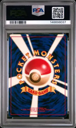 1998 POKEMON JAPANESE GYM #117 MISTY'S SEADRA-HOLO PSA 9 - Image 2