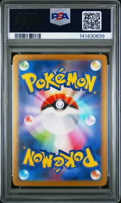 2025 POKEMON JAPANESE MBG-MEGA STARTER SET MEGA GENGAR EX #022 HAUNTER PSA 10 - Image 2