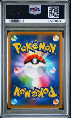 2021 POKEMON JAPANESE SWORD & SHIELD VMAX CLIMAX #211 FULL ART/CASTFORM PSA 10 - Image 2