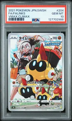 2021 POKEMON JAPANESE SWORD & SHIELD VMAX CLIMAX #204 FULL ART/FALINKS PSA 10 - Image 1