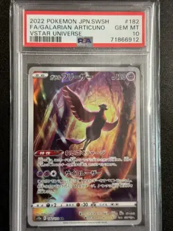 25410# JAPANESE POKEMON TCG / Galarian Articuno 182 AR / PSA10 / VSTAR Universe - Image 1
