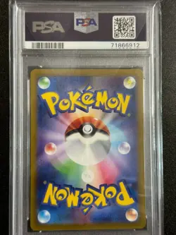 25410# JAPANESE POKEMON TCG / Galarian Articuno 182 AR / PSA10 / VSTAR Universe - Image 2