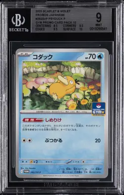 2025 POKEMON JAPANESE SCARLET & VIOLET PROMOS GYM PROMO PACK #262 PSYDUCK BGS 9 - Image 1