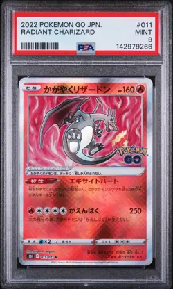 2022 POKEMON GO JAPANESE #011 RADIANT CHARIZARD PSA 9 - Image 1