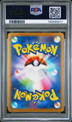 2025 POKEMON JAPANESE M-P PROMO MCDONALD'S #019 QUAXLY PSA 10 - Image 2