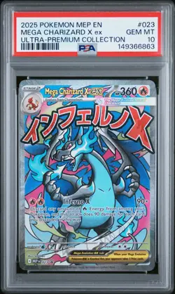 2025 POKEMON MEP PROMO ULTRA-PREMIUM COLLECTION #023 MEGA CHARIZARD X EX PSA 10 - Image 1
