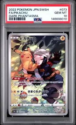 2022 POKEMON JAPANESE SWORD & SHIELD DARK PHANTASMA #073 FULL ART/PIKACHU PSA 10 - Image 1
