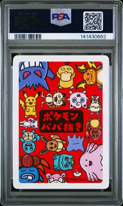 2019 POKEMON OLD MAID PIKACHU PSA 10 - Image 2