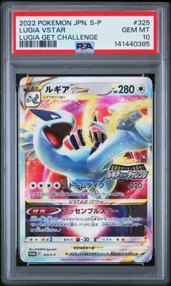 2022 POKEMON JAPANESE S PROMO LUGIA GET CHALLENGE #325 LUGIA VSTAR PSA 10 - Image 1
