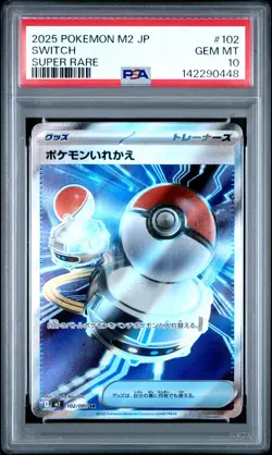 2025 POKEMON JAPANESE M2-INFERNO X SUPER RARE #102 SWITCH PSA 10 - Image 1