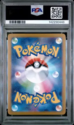 2025 POKEMON JAPANESE M2-INFERNO X SUPER RARE #102 SWITCH PSA 10 - Image 2