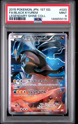 2015 POKEMON JPN LEGEND SHINE COLLECTION 1ST EDITION FULL ART/BLACK KYUREM PSA 9 - Image 1