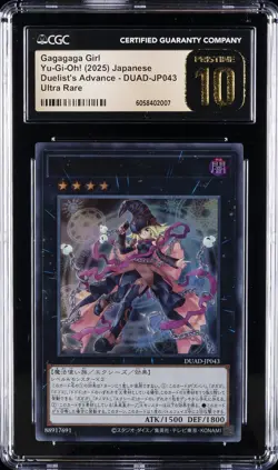 2025 YU-GI-OH! JPN DUELIST'S ADVANCE ULTRA RARE GAGAGAGA GIRL CGC 10 PRISTINE - Image 1