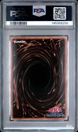 2025 YU-GI-OH! JAPANESE QUARTER CENTURY ART COLL BLUE-EYES WHITE DRAGON PSA 10 - Image 2