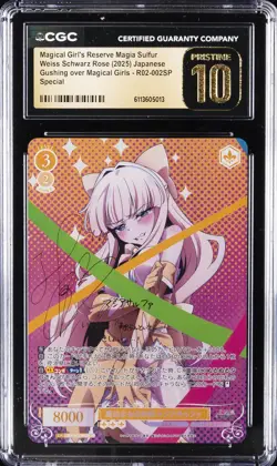 2025 WEISS SCHWARZ SPECIAL MAGICAL GIRL'S RESERVE MAGIA SULFUR CGC 10 PRISTINE - Image 1