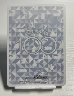Weiss Schwarz Disney 100 - Cinderella - Foil Holo - Dds/S104-079 RR - Image 2