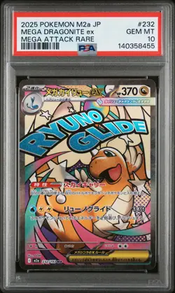 2025 POKEMON JAPANESE MEGA DREAM EX #232 ATTACK RARE MEGA DRAGONITE EX PSA 10 - Image 1