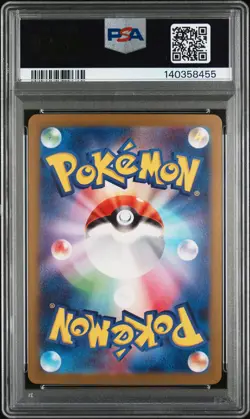 2025 POKEMON JAPANESE MEGA DREAM EX #232 ATTACK RARE MEGA DRAGONITE EX PSA 10 - Image 2