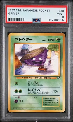 1997 POKEMON JAPANESE ROCKET #88 GRIMER PSA 9 - Image 1