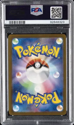 2023 POKEMON JAPANESE CLASSIC CHARIZARD & HO-OH EX DECK #002 CHARMELEON PSA 10 - Image 2