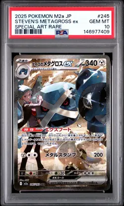 2025 POKEMON JPN M2A-MEGA DREAM EX SPECIAL ART RARE STEVEN'S METAGROSS EX PSA 10 - Image 1