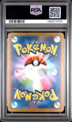 2025 POKEMON JPN M2A-MEGA DREAM EX SPECIAL ART RARE STEVEN'S METAGROSS EX PSA 10 - Image 2