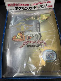 POKEMON NEO GENESIS PREMIUM FILE 1 BINDER SEALED JAPANESE HOLO 20 COUNT DISPLAY - Image 2
