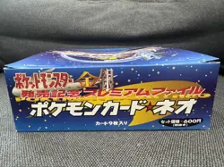 POKEMON NEO GENESIS PREMIUM FILE 1 BINDER SEALED JAPANESE HOLO 20 COUNT DISPLAY - Image 4