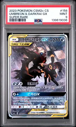 2023 POKEMON SIMPLIFIED CHINESE CSM2C SUPER RARE #158 UMBREON & DARKRAI GX PSA 9 - Image 1