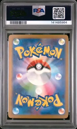 2023 POKEMON JAPANESE CLASSIC BLASTOISE & SUICUNE EX DECK #003 BLASTOISE PSA 10 - Image 2