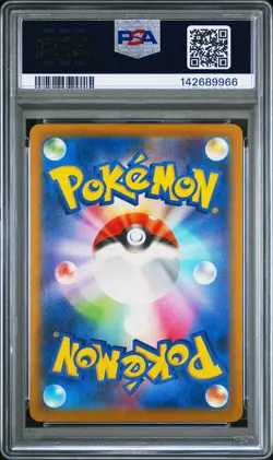 2025 POKEMON JAPANESE M-P PROMO MCDONALD'S #017 SPRIGATITO PSA 10 - Image 2