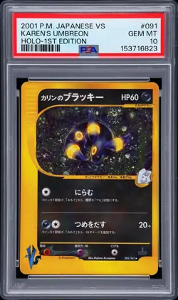 2001 POKEMON JAPANESE VS 1ST EDITION #091 KAREN'S UMBREON-HOLO PSA 10 - Image 1