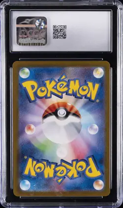 2024 POKEMON JAPANESE TRANSFORMATION MASK ART RARE #103 DIPPLIN CGC 8.5 - Image 2