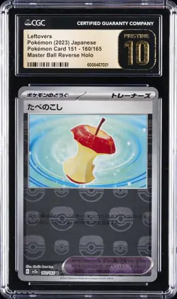 2023 POKEMON JPN POKEMON 151 MASTER BALL REVERSE HOLO LEFTOVERS CGC 10 PRISTINE - Image 1