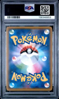 2019 POKEMON JPN SUN & MOON DOUBLE BLAZE #007 RESHIRAM & CHARIZARD GX PSA 10 - Image 2