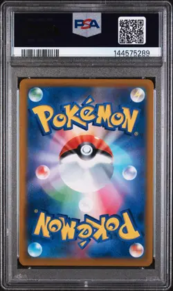 2021 POKEMON JPN SWORD & SHIELD VMAX CLIMAX FULL ART/GALARIAN OBSTAGOON PSA 9 - Image 2