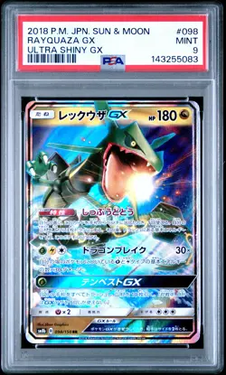 2018 POKEMON JAPANESE SUN & MOON ULTRA SHINY GX #098 RAYQUAZA GX PSA 9 - Image 1
