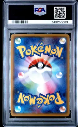 2018 POKEMON JAPANESE SUN & MOON ULTRA SHINY GX #098 RAYQUAZA GX PSA 9 - Image 2