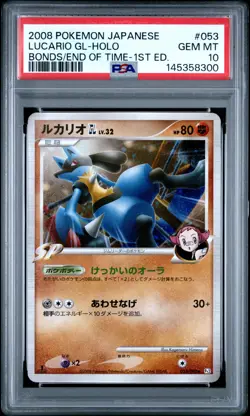 2008 POKEMON JPN BONDS TO THE END OF TIME 1ST EDITION LUCARIO GL-HOLO PSA 10 - Image 1