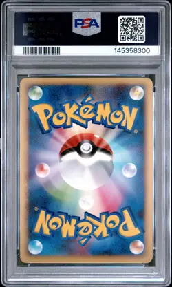 2008 POKEMON JPN BONDS TO THE END OF TIME 1ST EDITION LUCARIO GL-HOLO PSA 10 - Image 2
