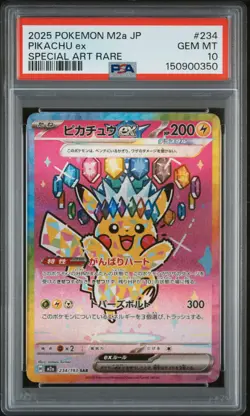 2025 POKEMON JAPANESE MEGA DREAM EX SPECIAL ART RARE #234 PIKACHU EX PSA 10 - Image 1