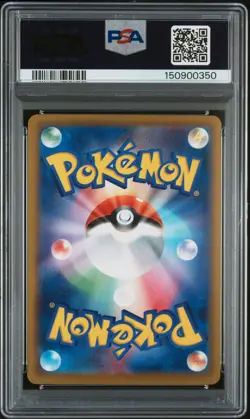 2025 POKEMON JAPANESE MEGA DREAM EX SPECIAL ART RARE #234 PIKACHU EX PSA 10 - Image 2